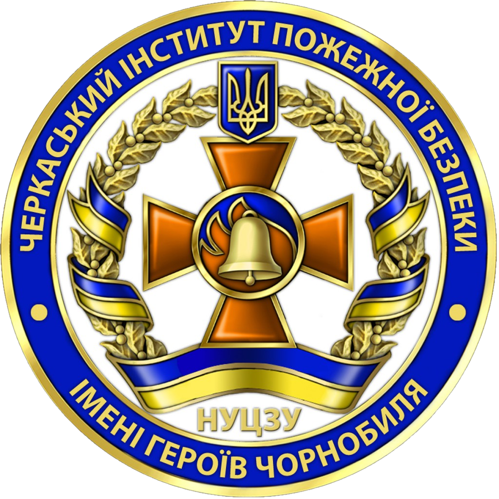 Логотип дисципліни